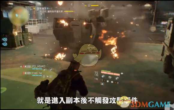 《全境封锁》1.1版本猎隼陨落回顾