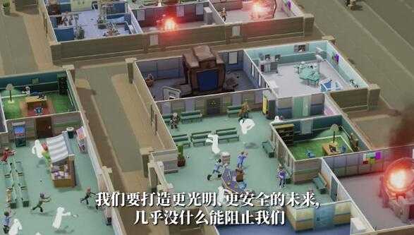 《双点医院》咖啡厅有没有必要建?