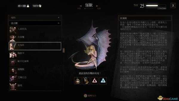 《巫师3》最恶心的怪物盘点 哪些怪物最恶心