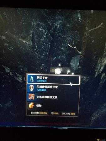 《巫师3》鲍尔德山顶空气墙怎么过 鲍尔德山顶空气墙过法详解