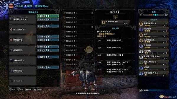 《怪物猎人:世界》弓箭常用配装对比测试