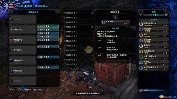 《怪物猎人:世界》弓箭常用配装对比测试