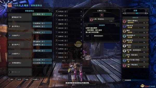 《怪物猎人：世界》古龙向属性弓配装分享 各古龙都需要用什么属性弓配装