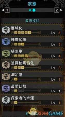 《怪物猎人：世界》最美奶妈配装一览 奶妈怎么配装最好看