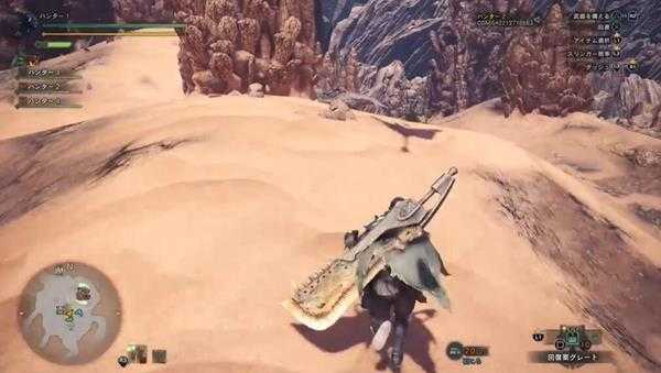 怪物猎人世界尖龙骨在哪