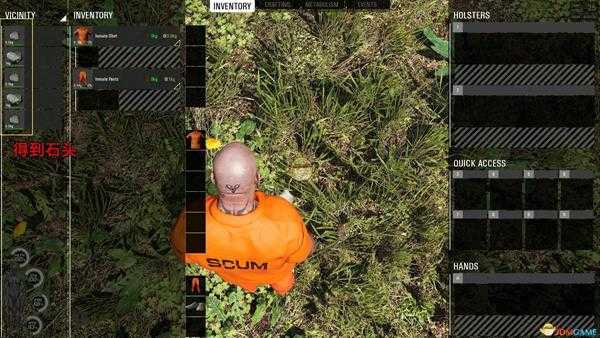 《人渣》木矛制作方法一览 怎么制作木矛