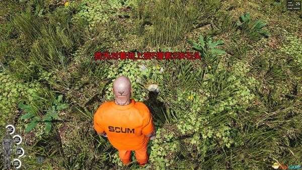 《人渣》木矛制作方法一览 怎么制作木矛