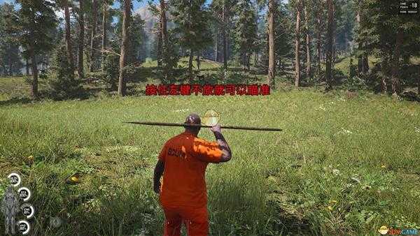 《人渣》木矛制作方法一览 怎么制作木矛