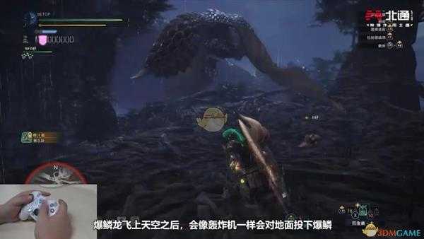 《怪物猎人：世界》爆鳞龙打法心得详解 爆鳞龙怎么打
