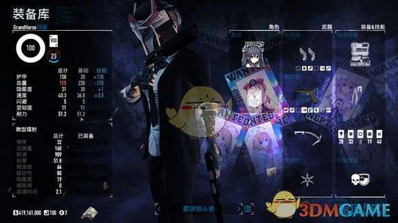 《收获日2》打爆一切 OVK ACE和G18加点推荐