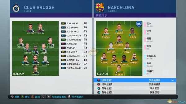 《实况足球2019》大师联赛玩法详解 大师联赛怎么玩