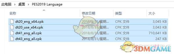 《实况足球2019》英文解说切换方法一览 怎么切换英文解说