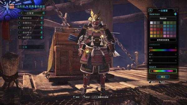 《怪物猎人：世界》虹色防具配色解锁方法