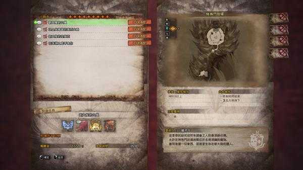 《怪物猎人：世界》虹色防具配色解锁方法