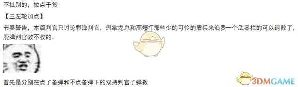 《收获日2》双左轮怎么玩 不正经的双左轮测评与加点推荐