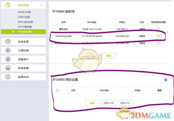 《彩虹六号:围攻》裸连可以吗 裸连怎么减少延迟