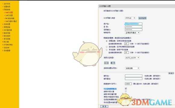 《彩虹六号:围攻》裸连可以吗 裸连怎么减少延迟