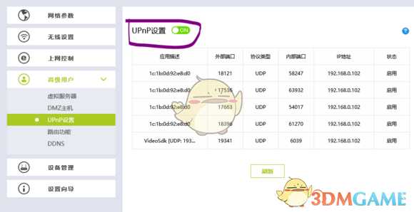 《彩虹六号:围攻》裸连可以吗 裸连怎么减少延迟