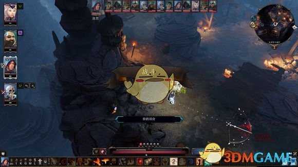 《神界:原罪2》浮木阴云任务以及boss莫德斯超简单打法