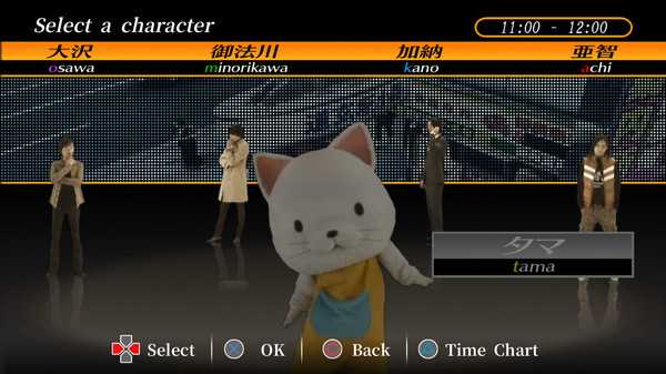 《428:被封锁的涩谷》全结局及解锁条件一览