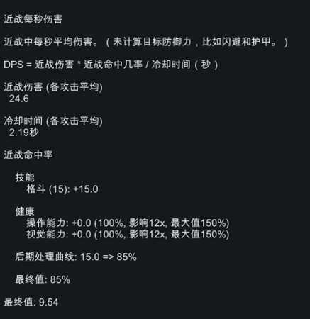 《边缘世界》动力爪好不好用 动力爪与仿生臂效果比较