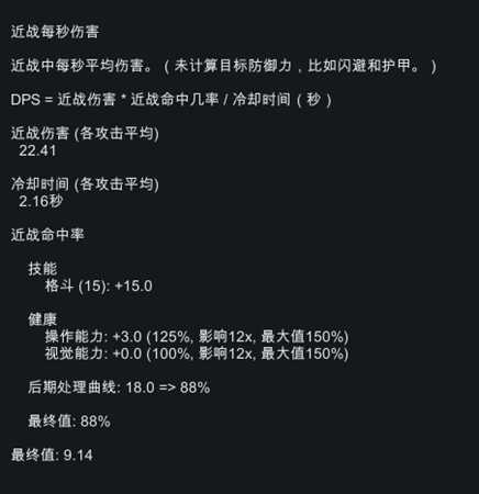 《边缘世界》动力爪好不好用 动力爪与仿生臂效果比较