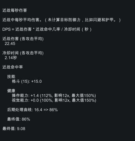 《边缘世界》动力爪好不好用 动力爪与仿生臂效果比较
