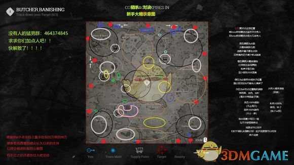 《猎杀:对决》新手地图解析推荐