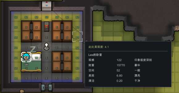 《边缘世界》黄金地板与白银地板实用性评价