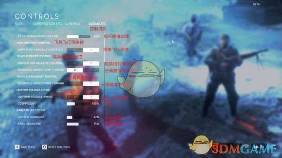 《战地5》Beta测试主菜单界面翻译