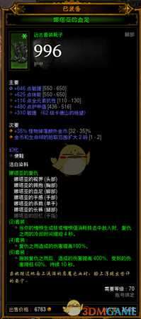 《暗黑破坏神3》娜塔亚刀扇流实战BD详解