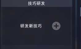 《电竞俱乐部》怎么玩 游戏思路介绍