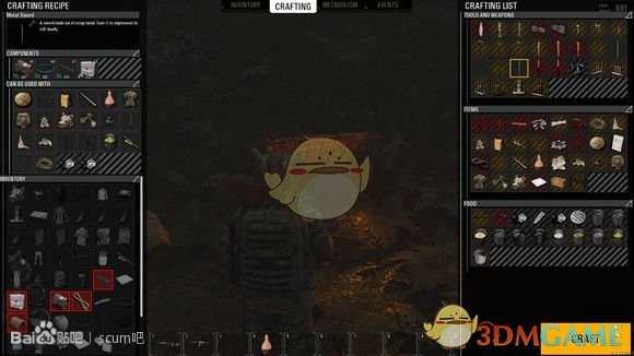 《人渣》无法制作怎么办 材料耐久度与制作可行性详解