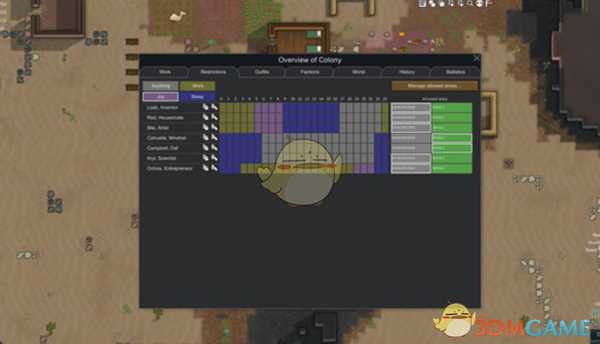 《边缘世界》乐丝芯片作用介绍