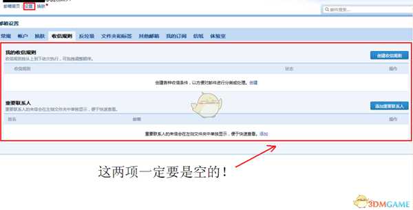 Steam帐号被盗怎么办