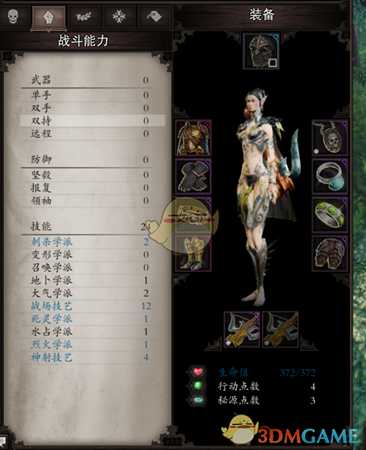 《神界:原罪2》报复盾战好不好用 实战效果介绍