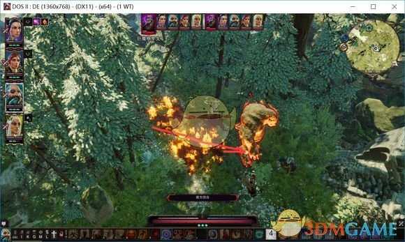 《神界:原罪2》报复盾战好不好用 实战效果介绍