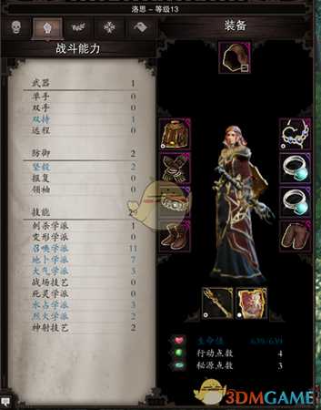 《神界:原罪2》报复盾战好不好用 实战效果介绍