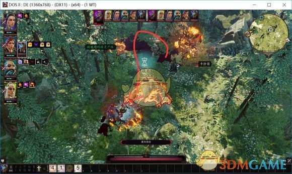 《神界:原罪2》报复盾战好不好用 实战效果介绍