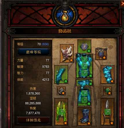 《暗黑破坏神3》武僧尹娜云龙开荒攻略