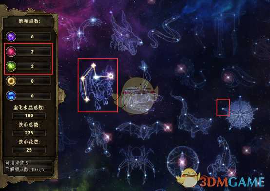 《恐怖黎明》星座系统解析心得