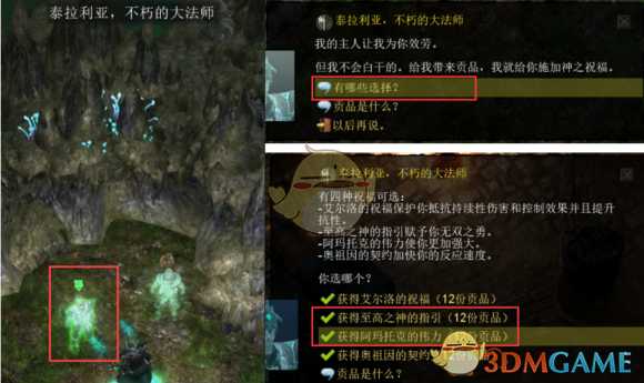 《恐怖黎明》怎么开荒 开荒攻略心得