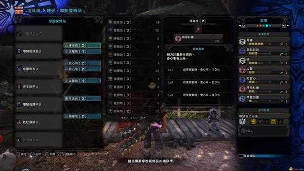 《怪物猎人：世界》恐暴龙太刀系列配装心得