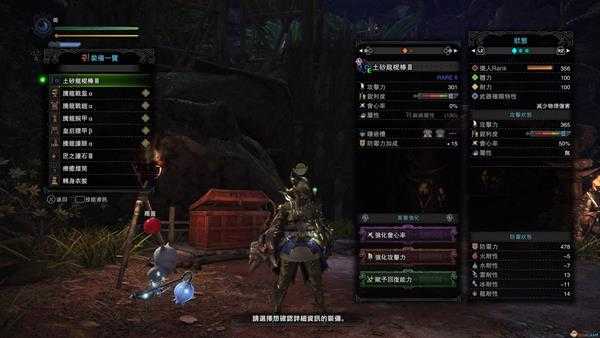 《怪物猎人：世界》恐暴龙片手剑系列配装心得