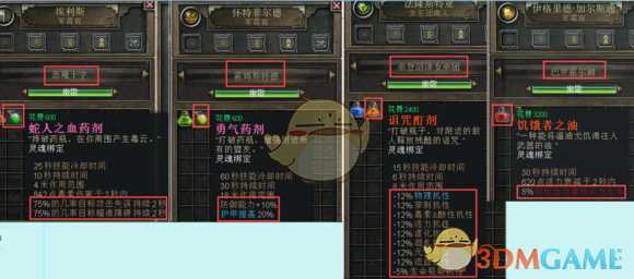 《恐怖黎明》声望商人有什么用 声望商人好处一览