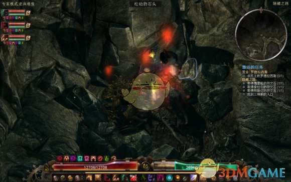 《恐怖黎明》隐藏之路任务攻略一览