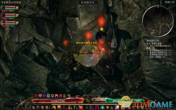 《恐怖黎明》隐藏之路任务攻略一览