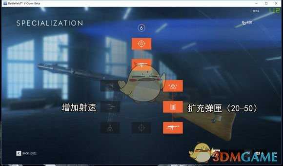 《战地5》B测武器天赋翻译一览