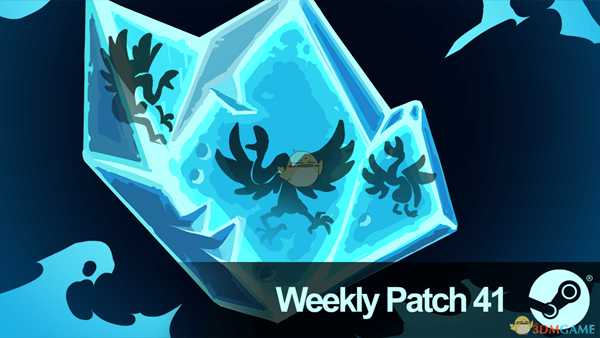 《杀戮尖塔》第41周卡牌和事件的改动