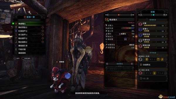 《怪物猎人:世界》PC版毕业铳枪配装心得攻略